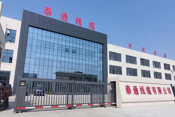 Taitong Cable Memamerkan Solusi di Kenya Expo